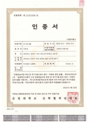 족욕체험장 '차우림'