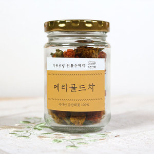 유기농 메리골드차 10g